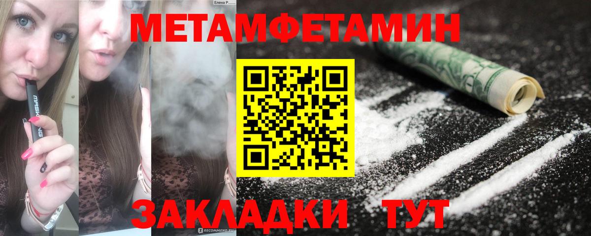 АМФ  Амфетамин Premium  Вход с VPN  Феодосия 