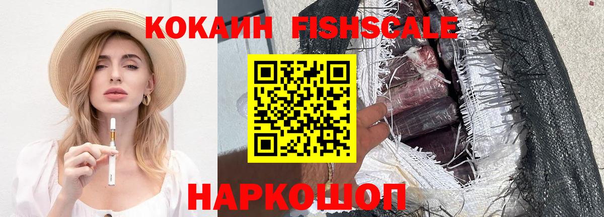 КОКАИН VHQ Феодосия