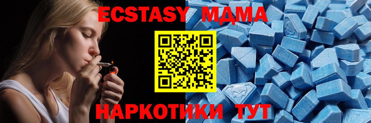 ЭКСТАЗИ  ЭКСТАЗИ 300 mg  Феодосия  Вход с VPN  где найти наркотики  Экстази таблы 