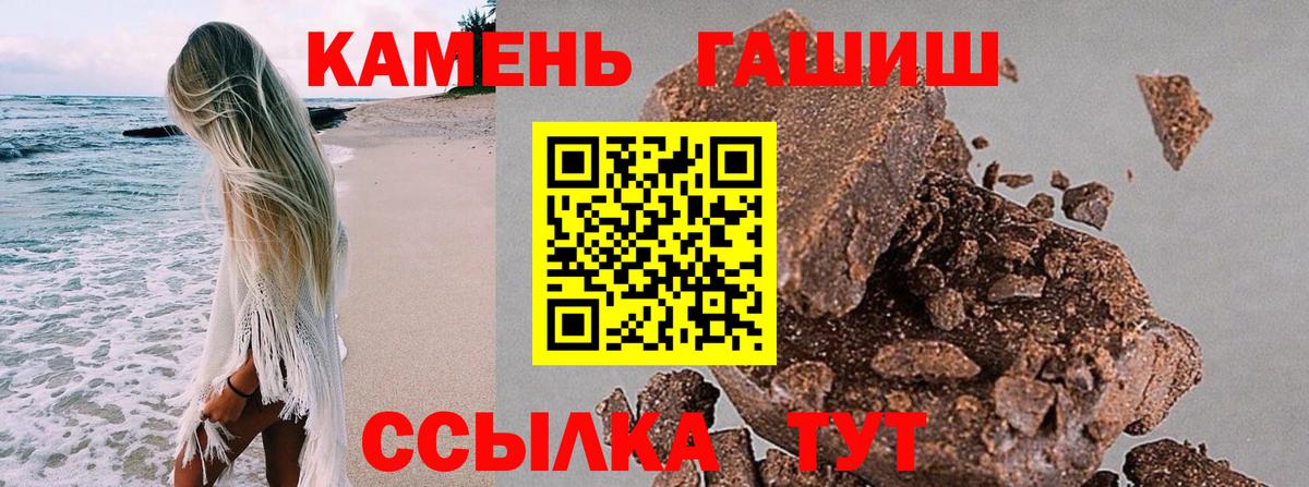 ГАШ Premium Феодосия