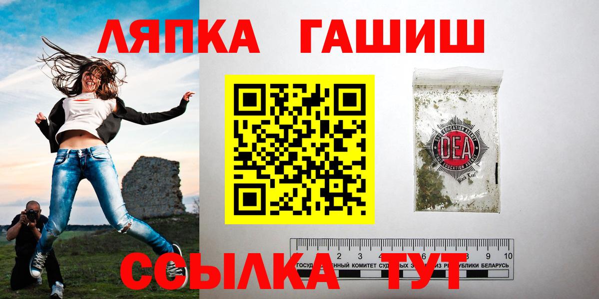 где продают   Гашиш Premium  Вход с VPN  ГАШИШ хэш  Феодосия 