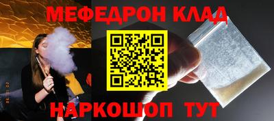 сатива Новозыбков