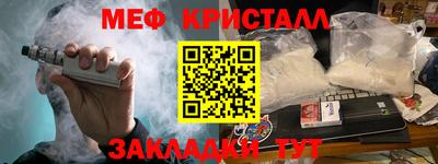 гашишное масло Новодвинск
