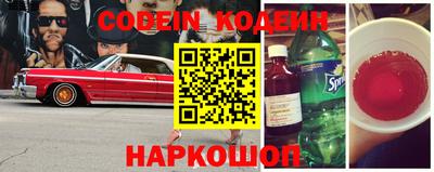 MDMA Новокубанск