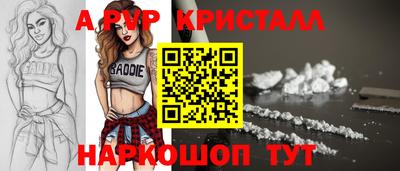 сатива Новозыбков