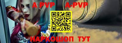 сатива Новозыбков