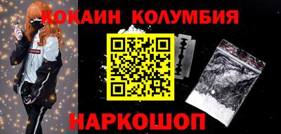 MDMA Новокубанск