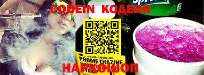 сатива Новозыбков