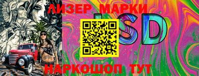 MDMA Новокубанск
