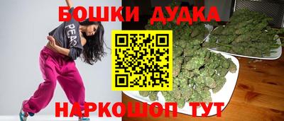 гашишное масло Новодвинск
