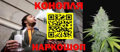 гашишное масло Новодвинск