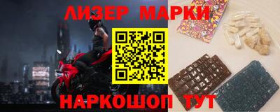 MDMA Новокубанск
