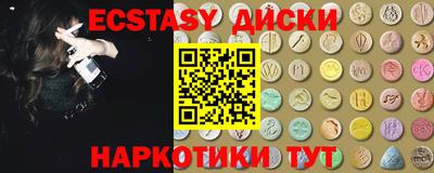 сатива Новозыбков