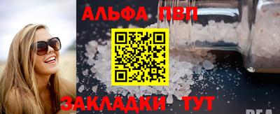 сатива Новозыбков