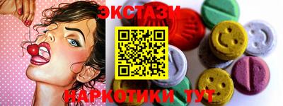 гашишное масло Новодвинск