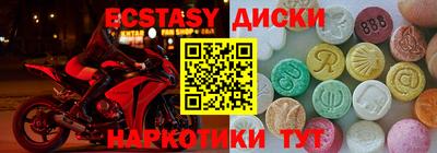 сатива Новозыбков