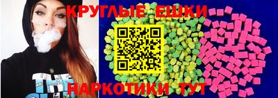 гашишное масло Новодвинск