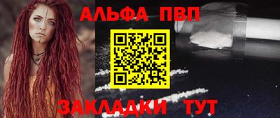гашишное масло Новодвинск