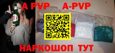сатива Новозыбков