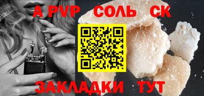 гашишное масло Новодвинск