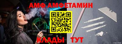 сатива Новозыбков