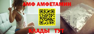 сатива Новозыбков