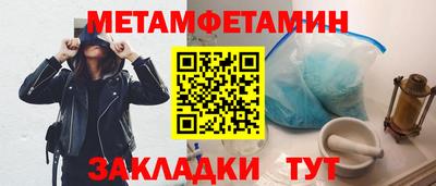 MDMA Новокубанск