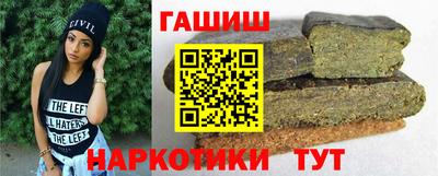 сатива Новозыбков