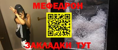 сатива Новозыбков