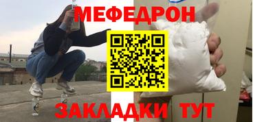 MDMA Новокубанск