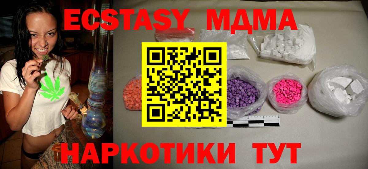 MDMA VHQ  MDMA  Феодосия  Вход с VPN  МДМА VHQ 