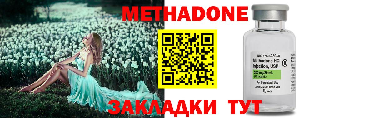 Феодосия    как войти  Метадон кристалл  Вход с VPN  Метадон кристалл 