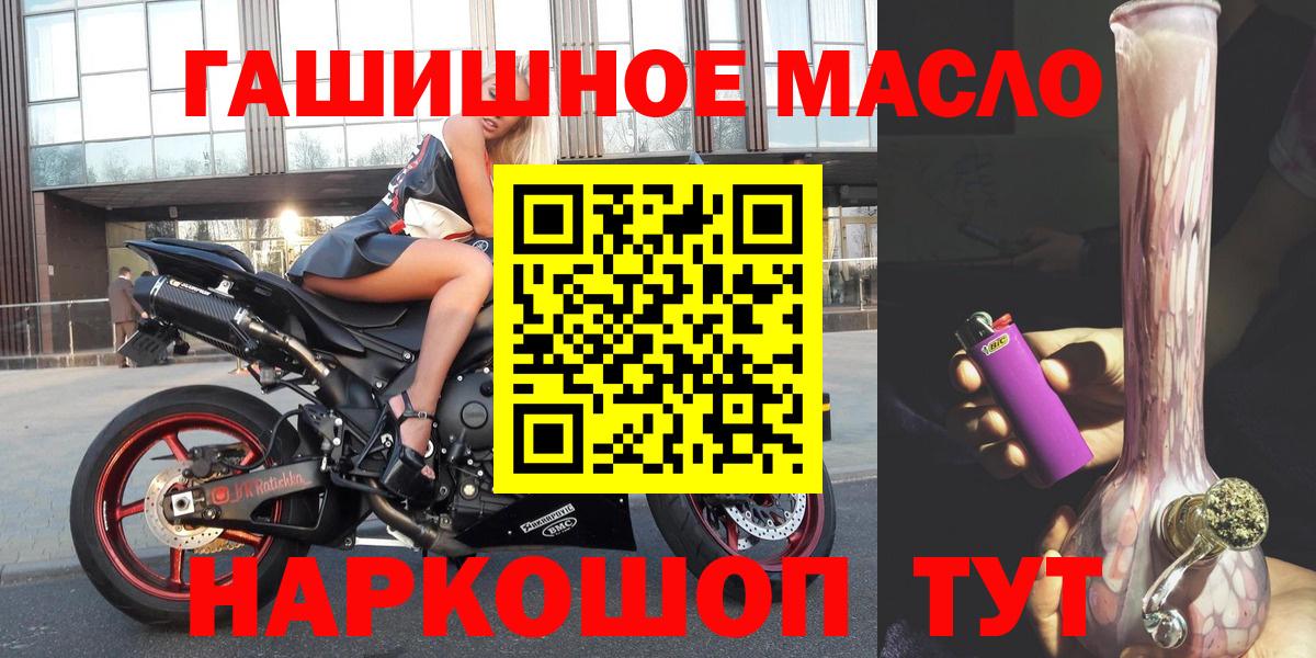 Феодосия  Дистиллят ТГК вейп с тгк  Вход с VPN 