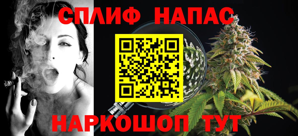 Шишки марихуана THC 21% Феодосия